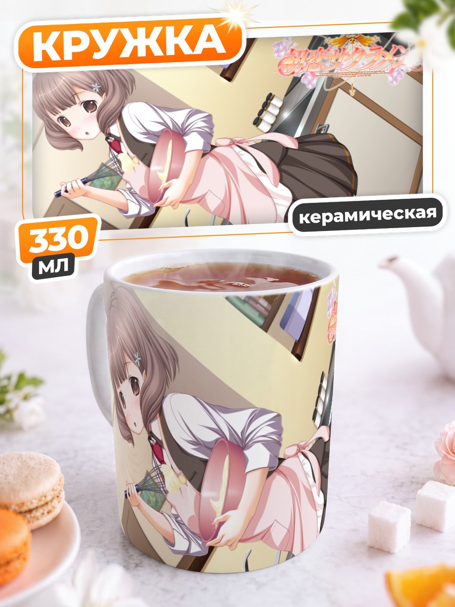 Кружка керамическая Ироха Касугай в фартуке