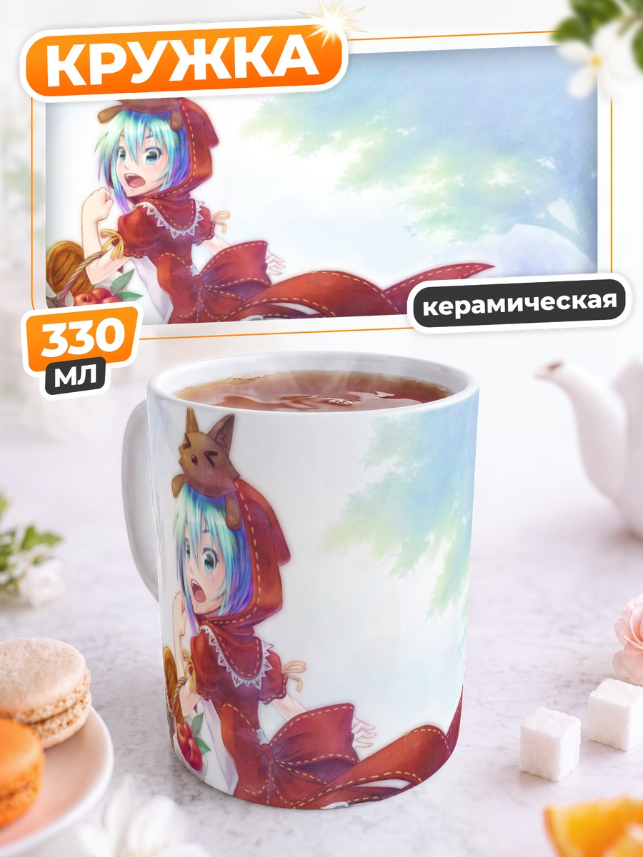 Кружка керамическая Мику Хацунэ Красная Шапочка