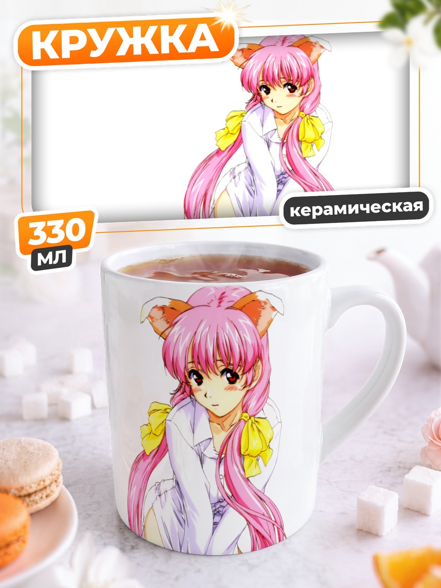 Кружка керамическая Розовая девочка-лиса