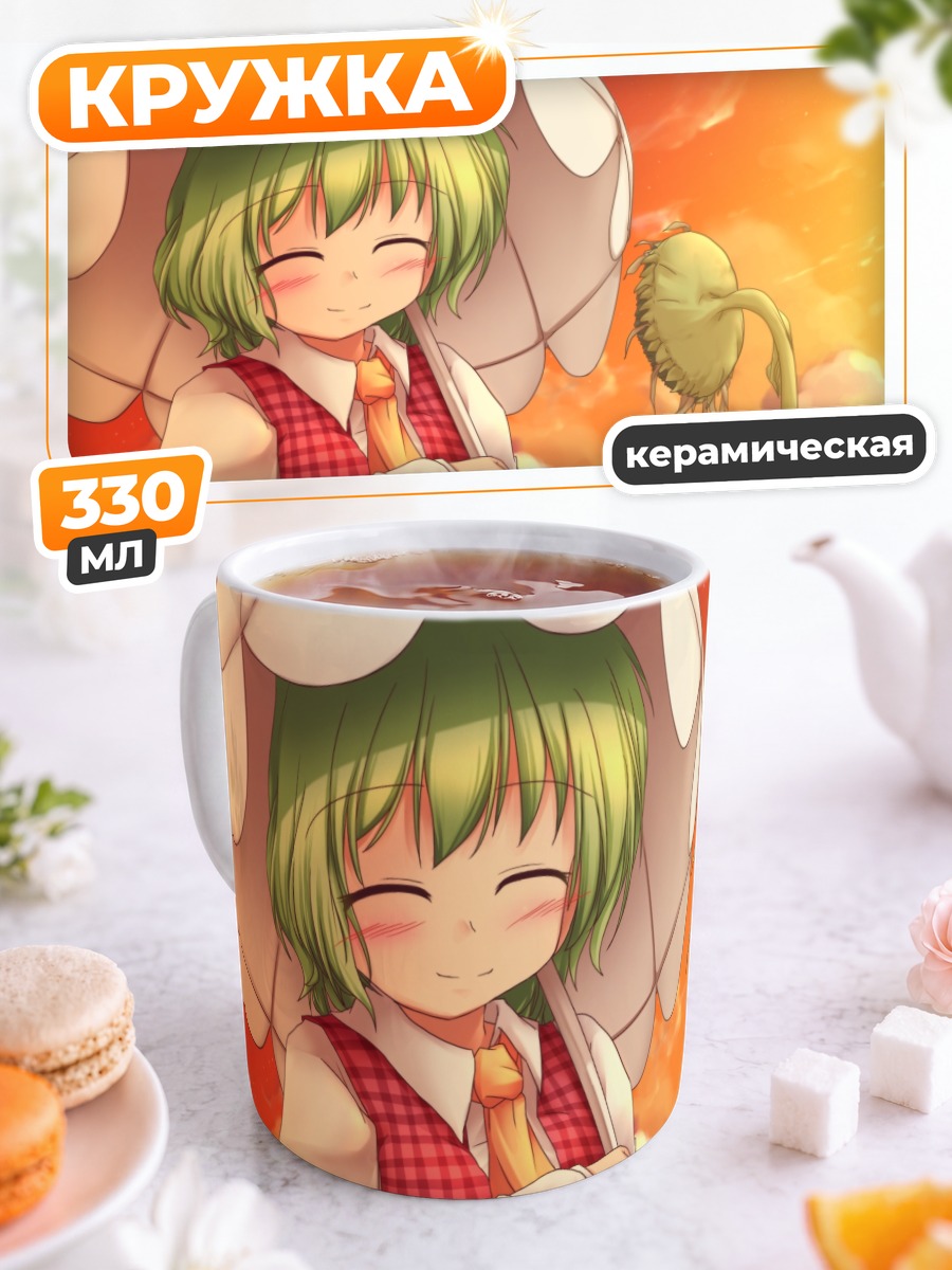 Кружка керамическая Юка Казами с подсолнухом