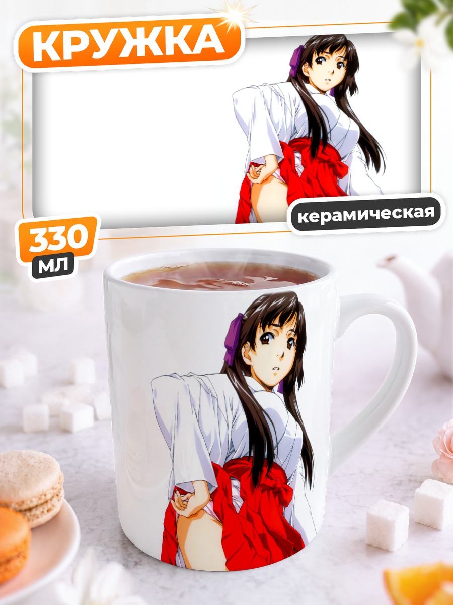 Кружка керамическая Мико в кимоно