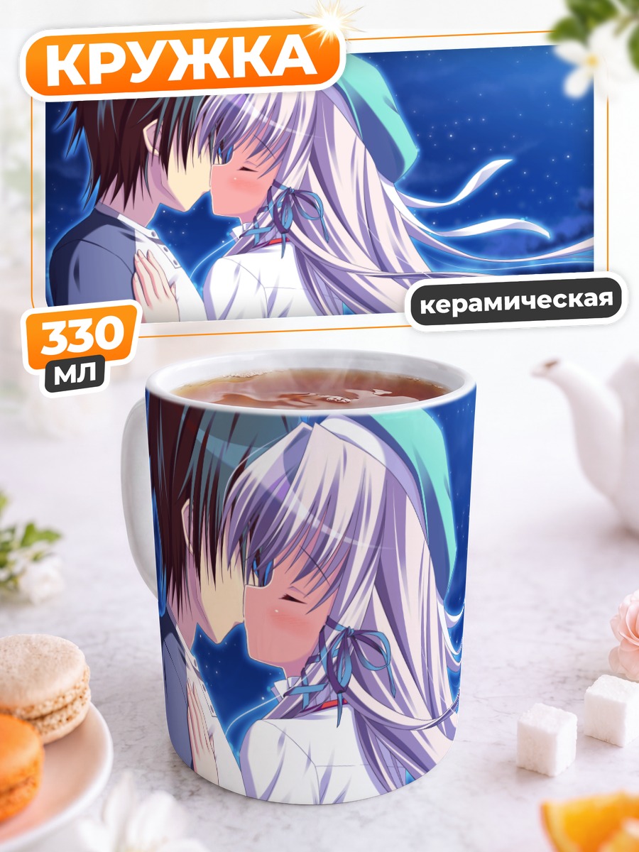 Кружка керамическая Мицуру Соу под луной
