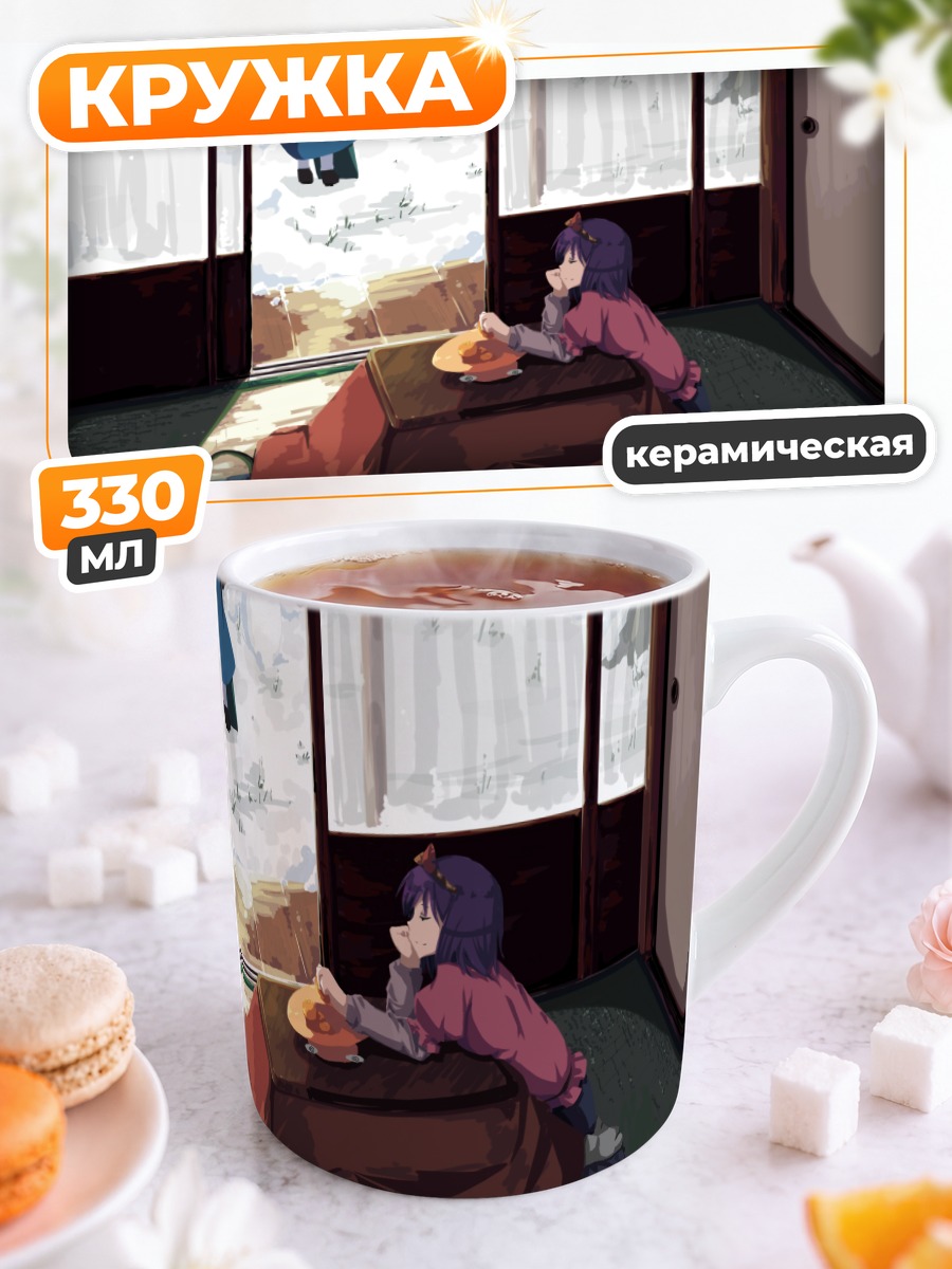 Кружка керамическая Санаэ Кочия и снеговик