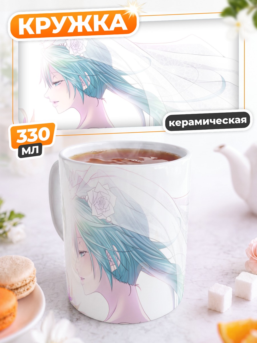 Кружка керамическая Мику Хацунэ невеста