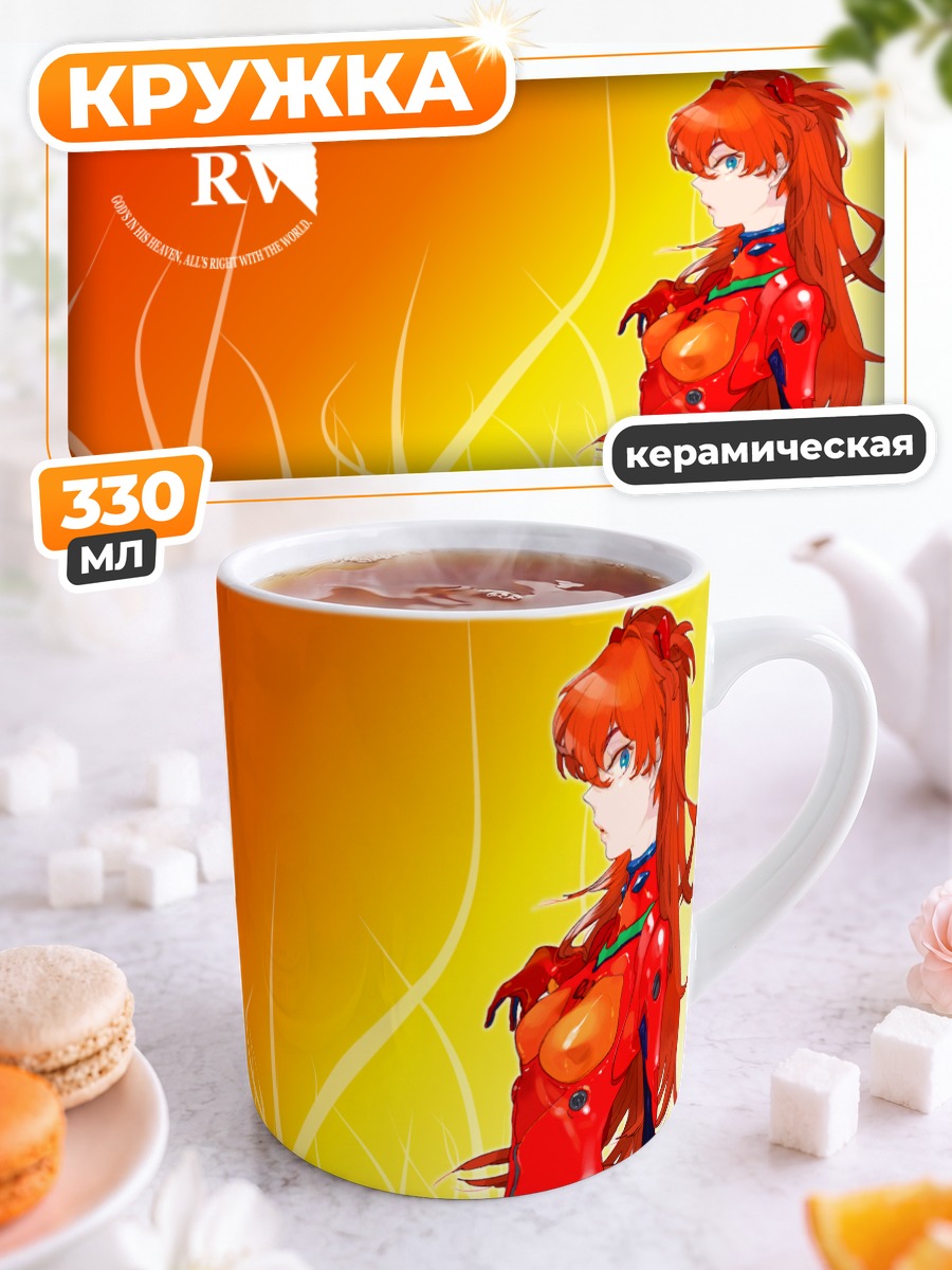 Кружка керамическая Аска Лэнгли в красном