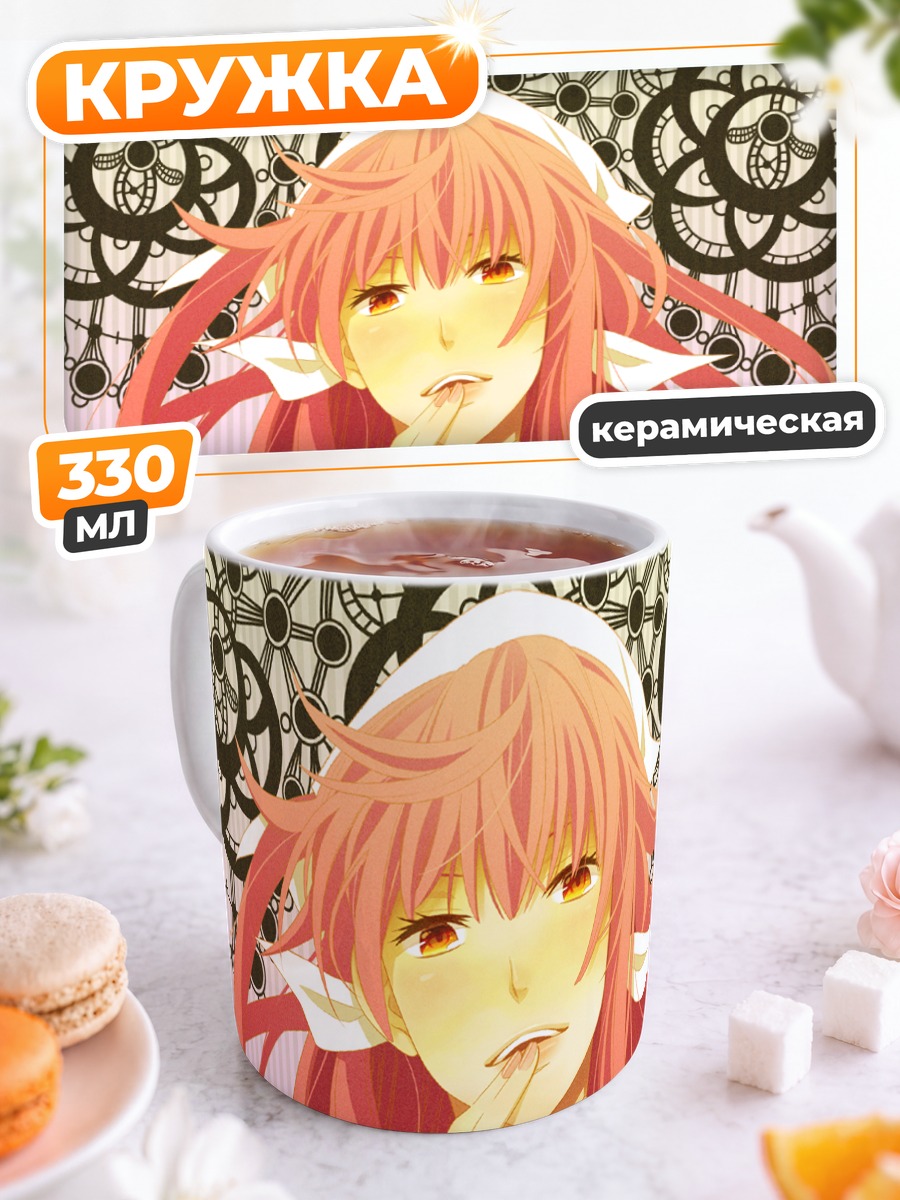Кружка керамическая Мария в кружевах
