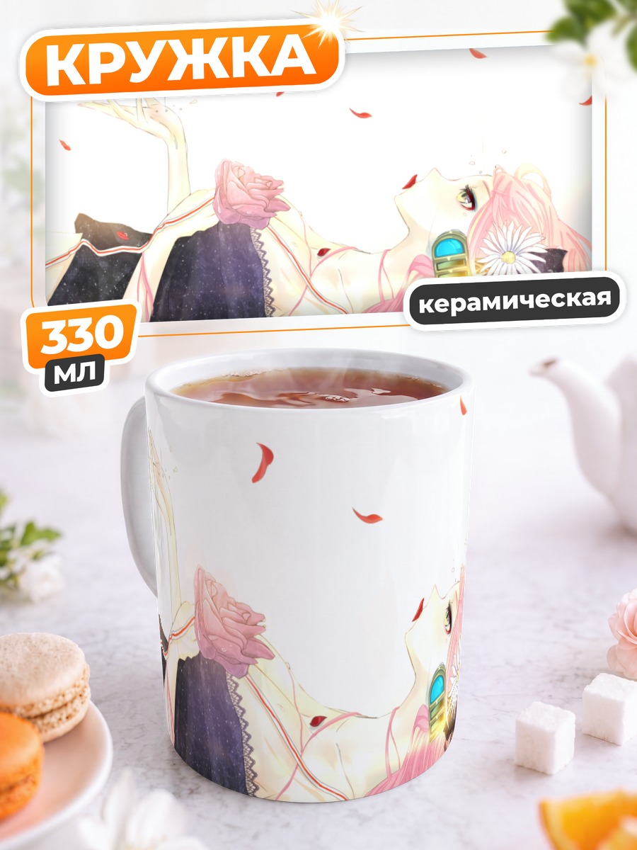 Кружка керамическая Лука Мегурин в цветах