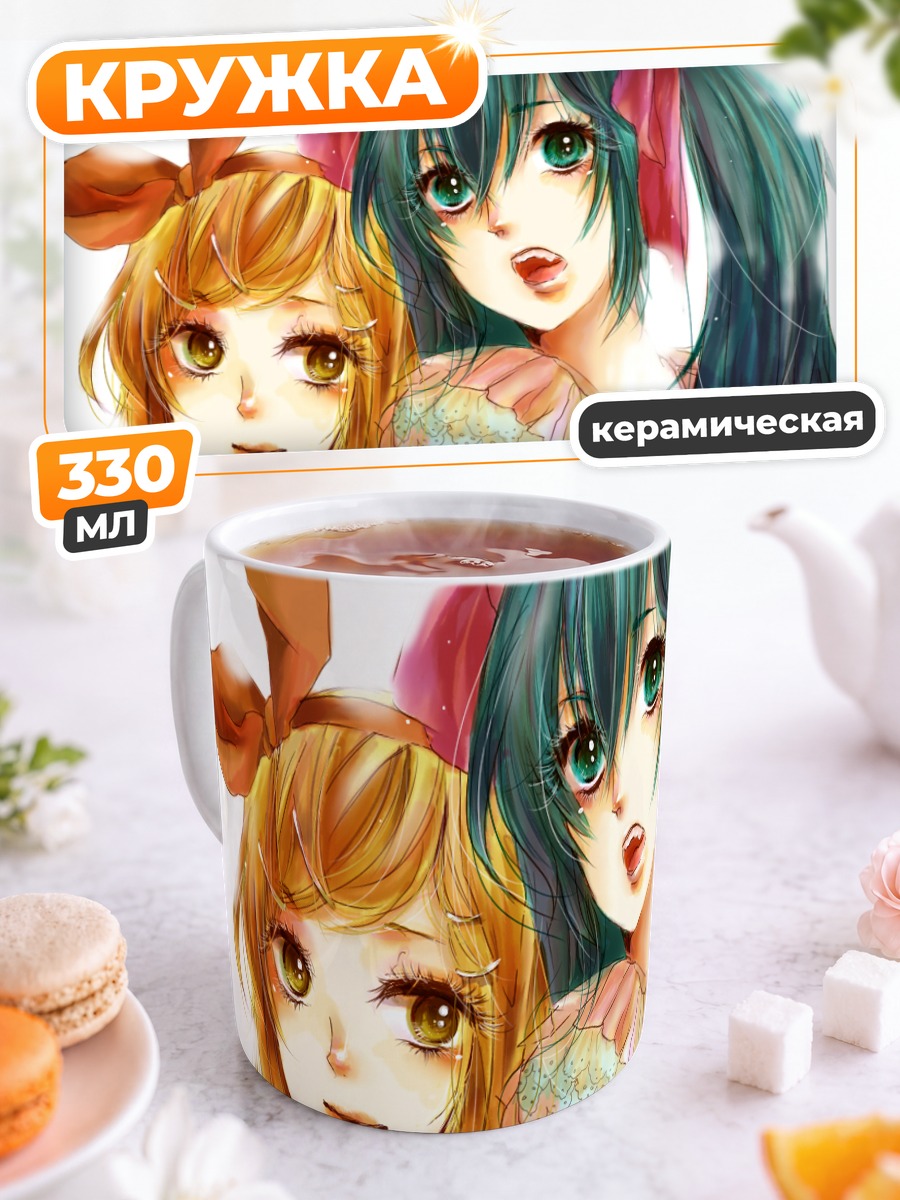 Кружка керамическая Мику Хацунэ и Рин