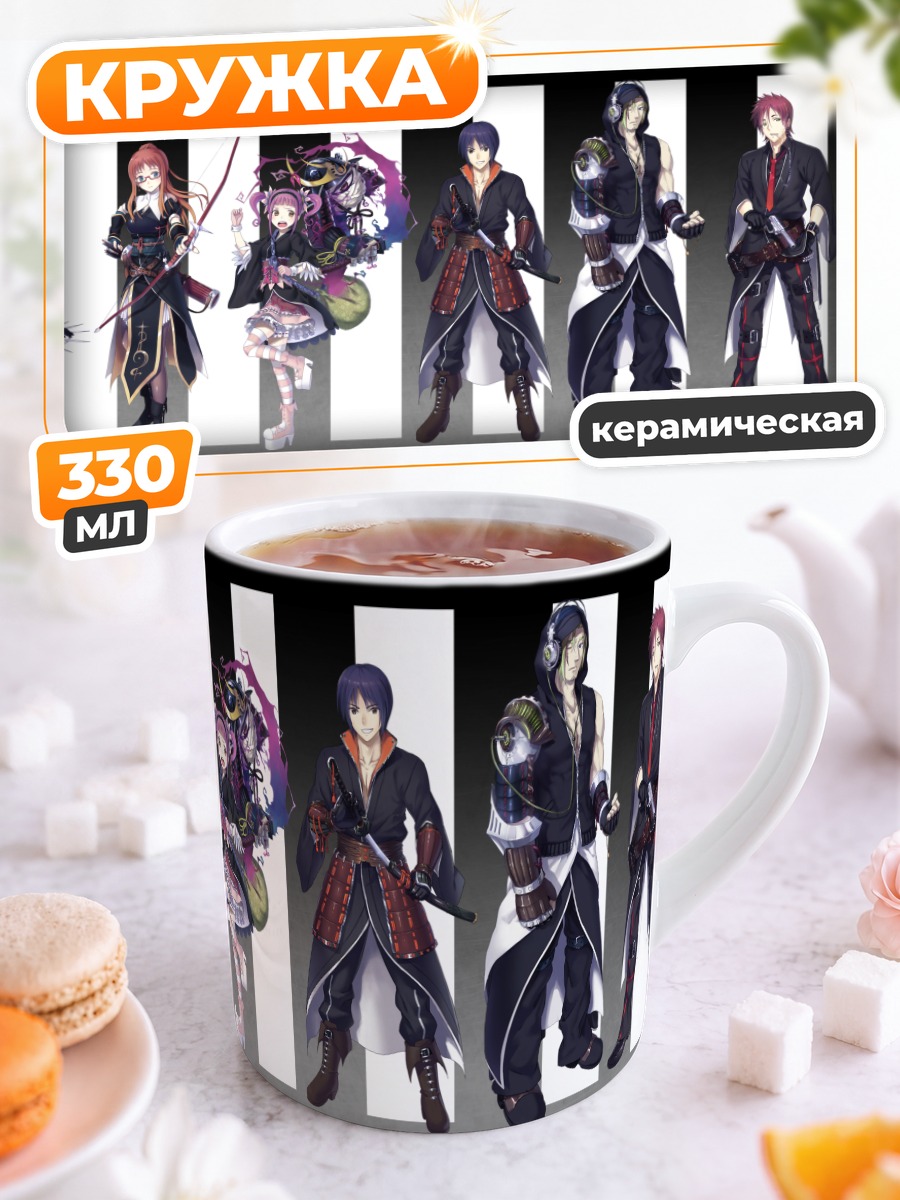 Кружка керамическая Герои Fate Stay Night