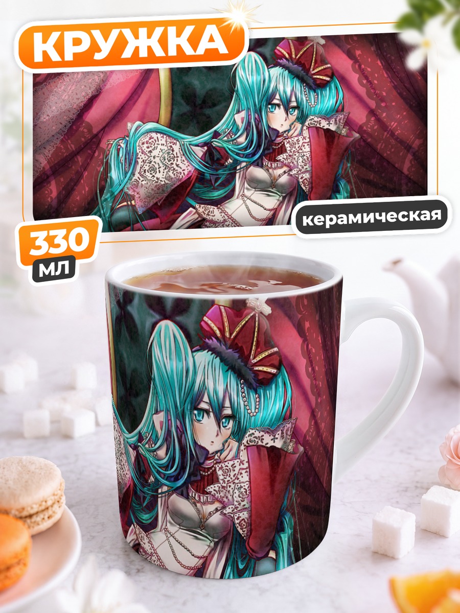 Кружка керамическая Мику Хацунэ в платье