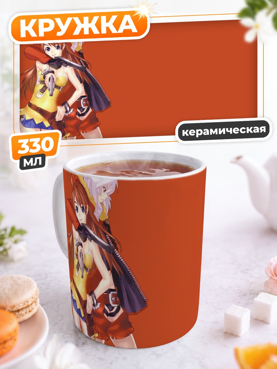 Кружка керамическая Джо и Мег