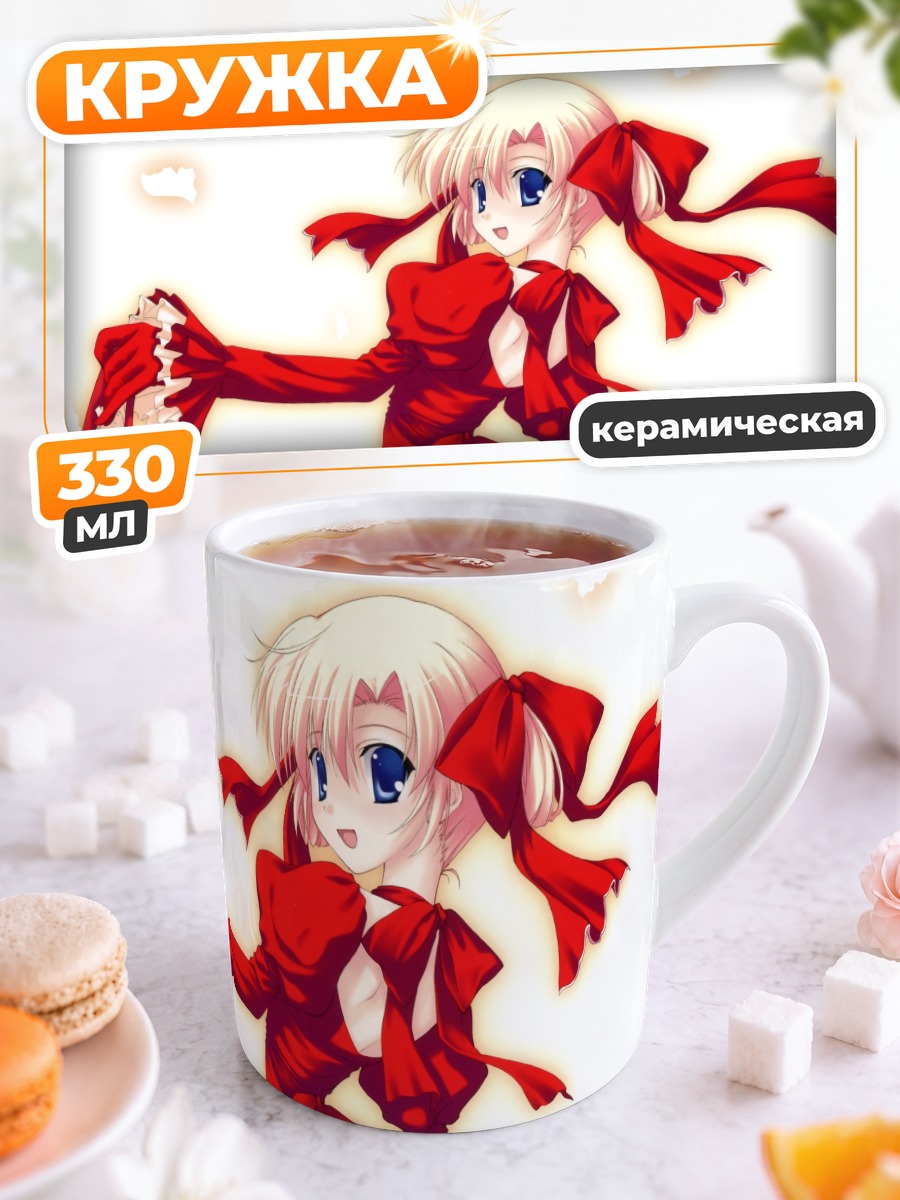 Кружка керамическая Элис Хоусен в красном