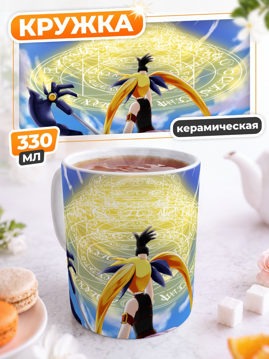 Кружка керамическая Фейт Тестаросса в круге