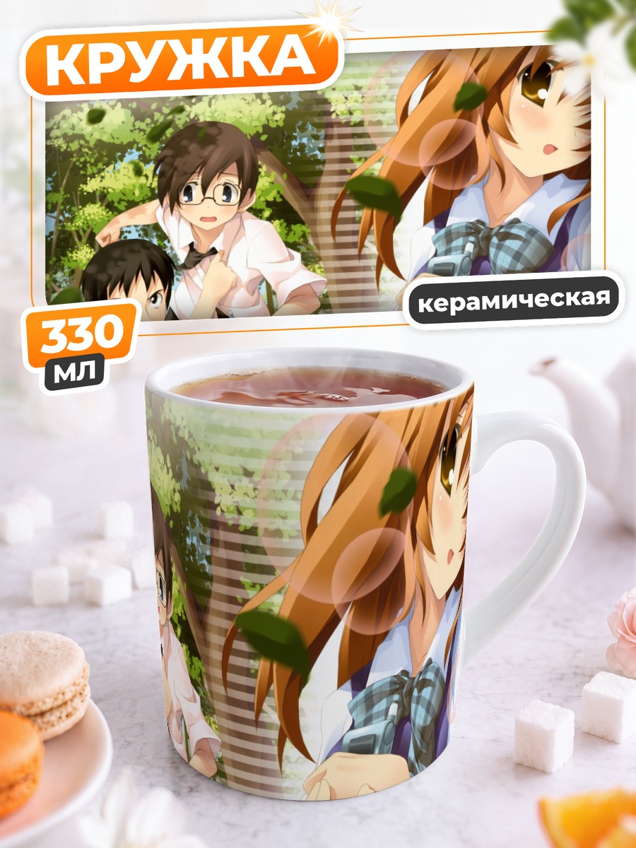 Кружка керамическая Школьные будни