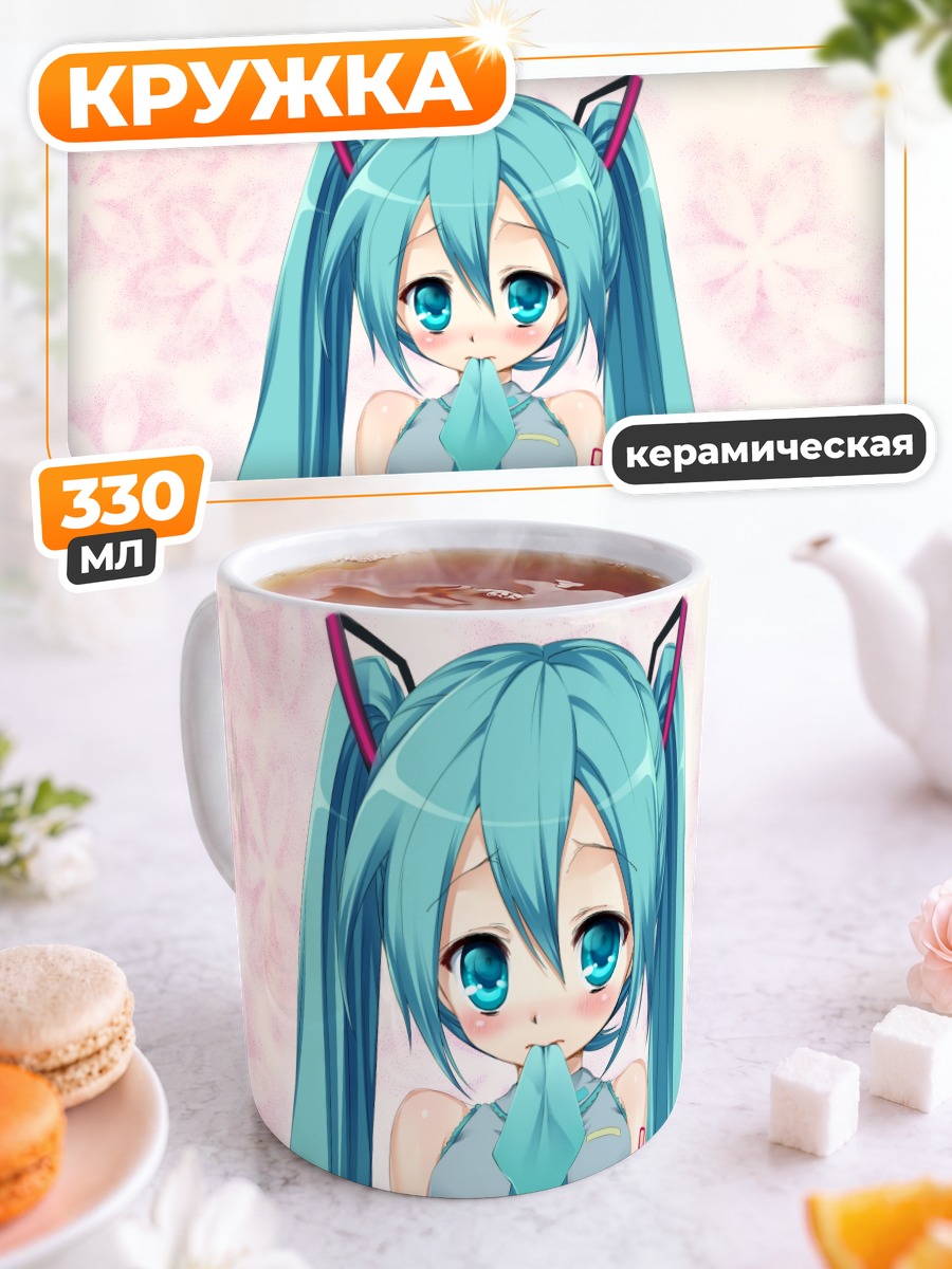 Кружка керамическая Мику Хацунэ в розовом
