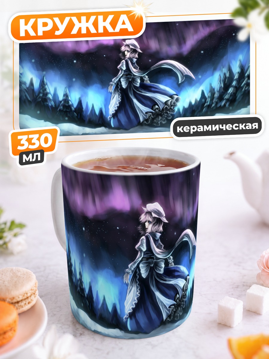 Кружка керамическая Летти Уайтрок в снегах