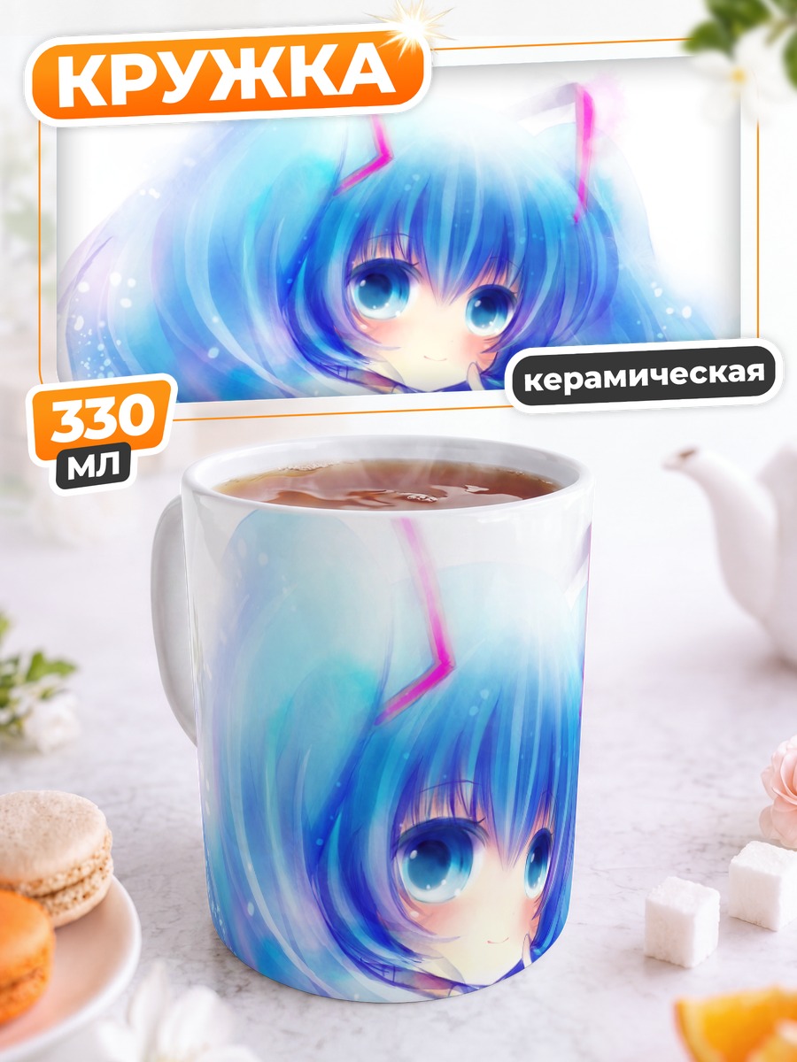Кружка керамическая Мику Хацунэ с сердцем