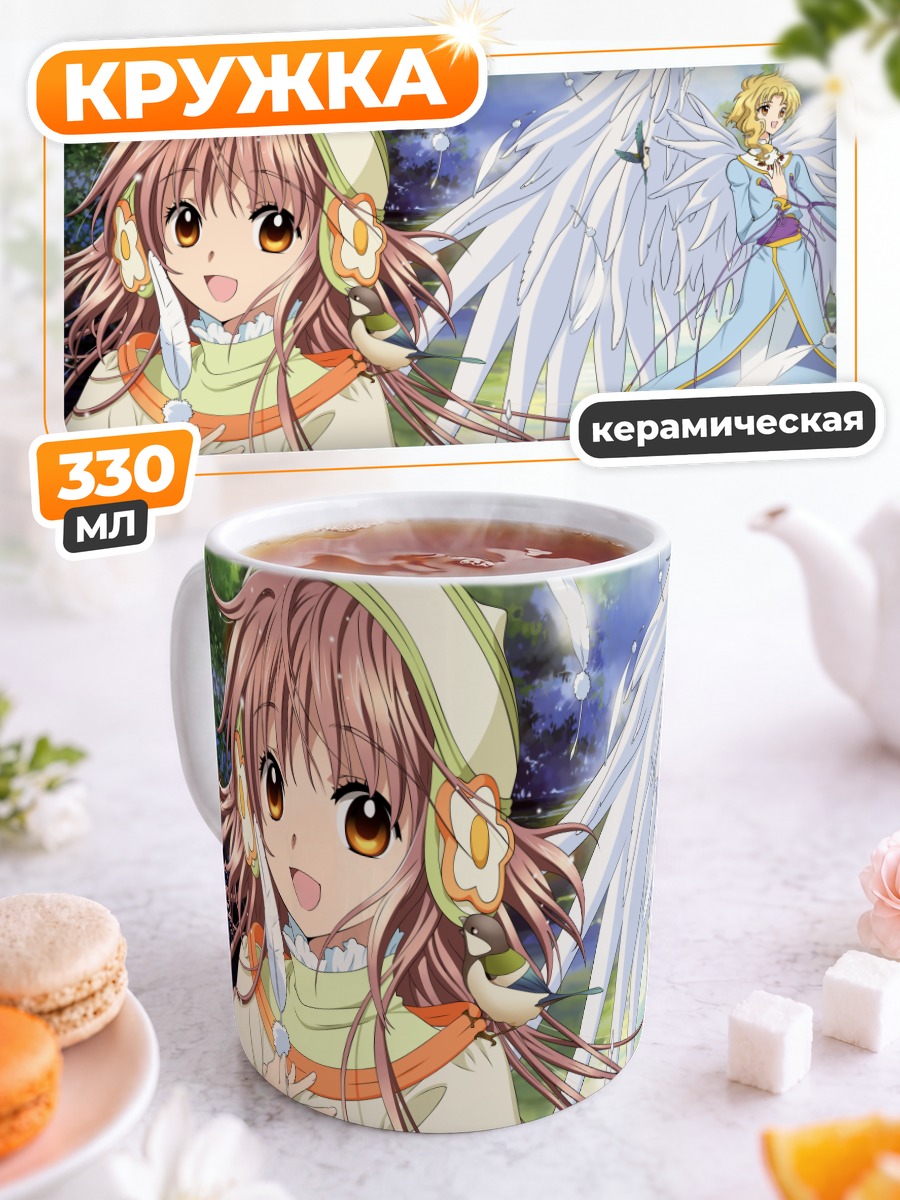 Кружка керамическая Кобато и Кохаку