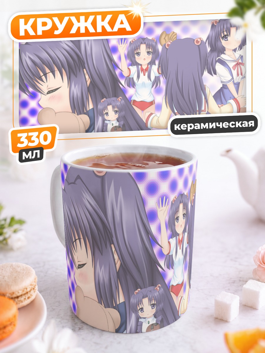 Кружка керамическая Котоми Ичиносе с мишками