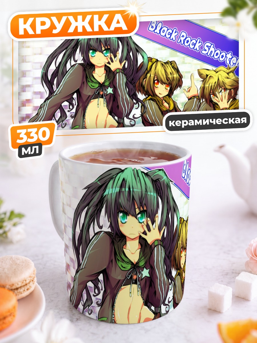 Кружка керамическая Мику Хацунэ и Кагамине
