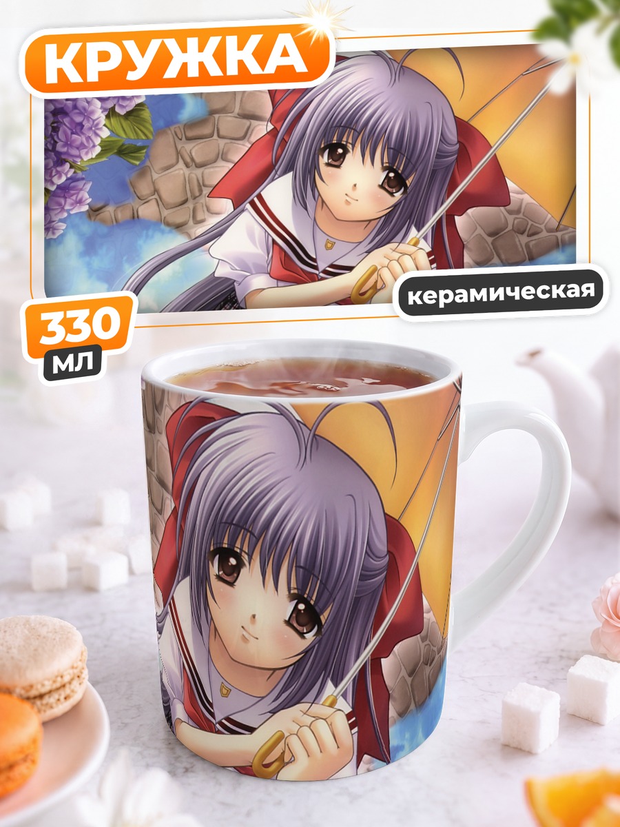 Кружка керамическая Девушка в форме