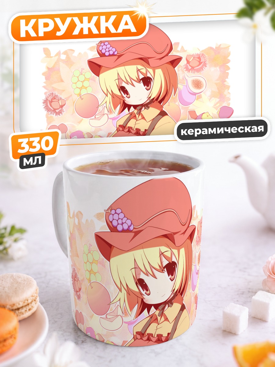 Кружка керамическая Минорико Аки со сладостями
