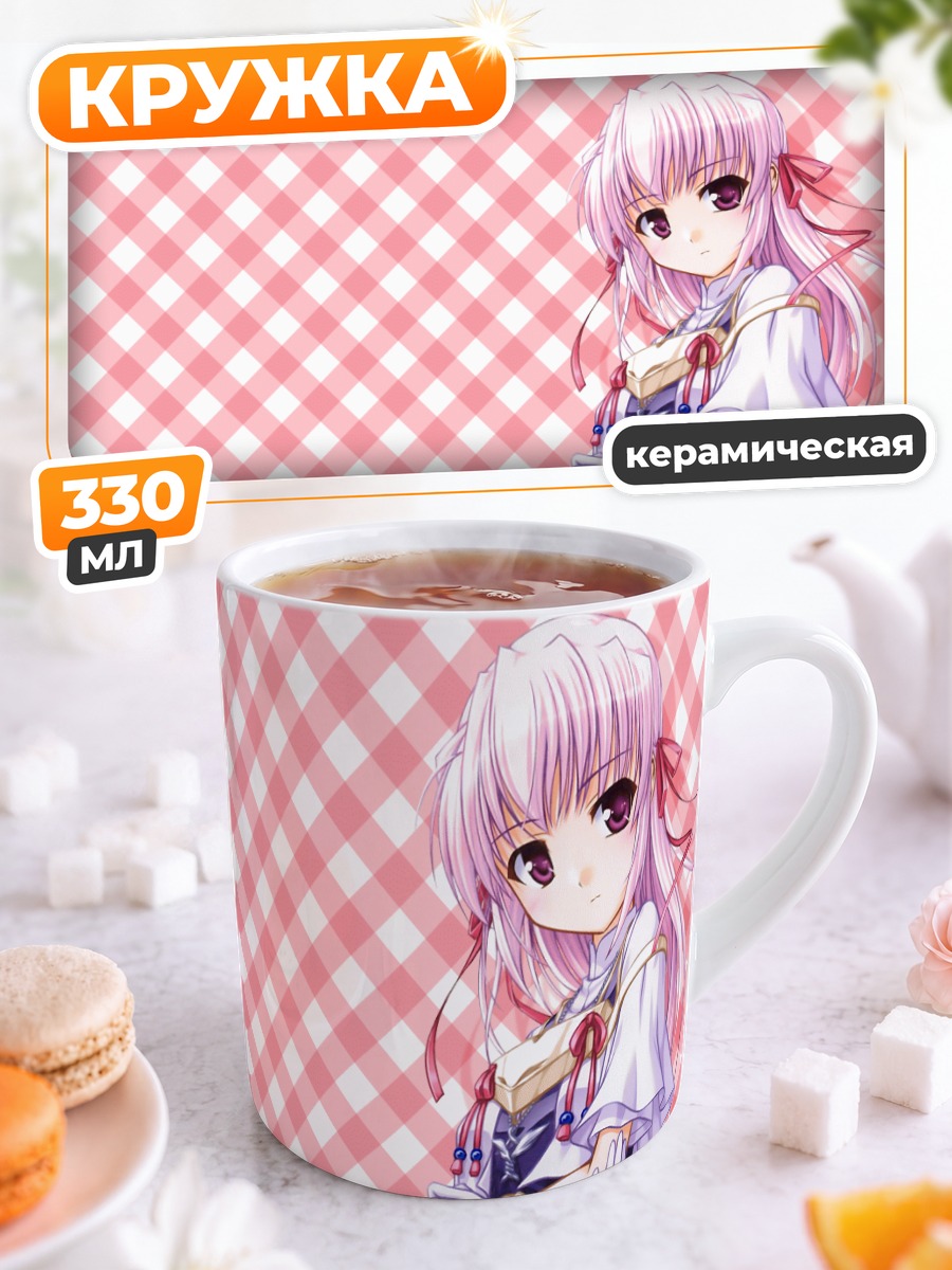 Кружка керамическая Эстель Фризия в платье