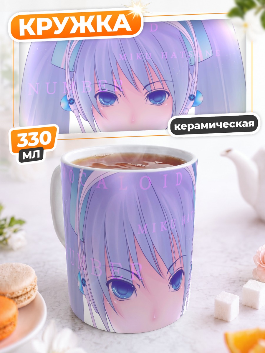 Кружка керамическая Мику Хацунэ в наушниках