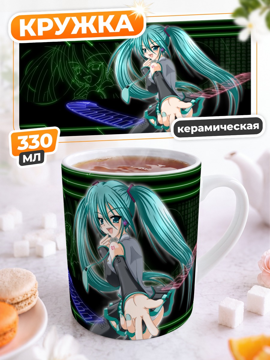 Кружка керамическая Мику Хацунэ с мечом