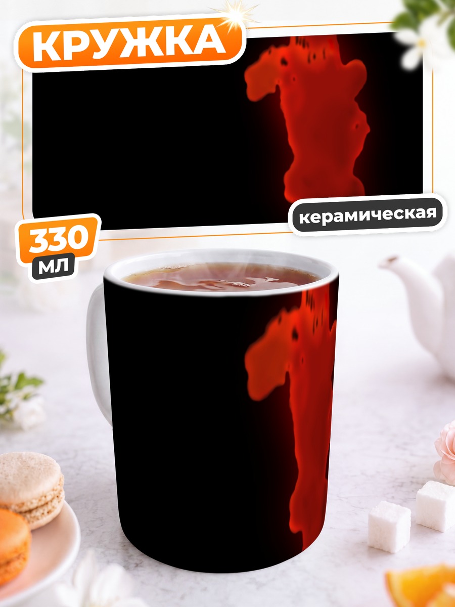 Кружка керамическая Цикады Хигураши