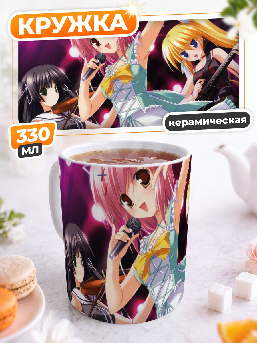Кружка керамическая Звездный концерт Minna no Uta