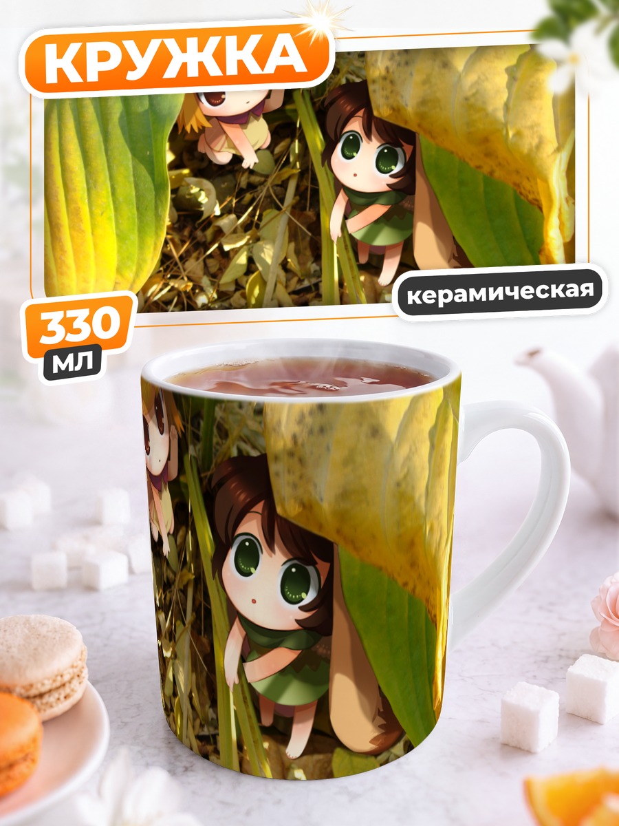 Кружка керамическая Чиби в листьях