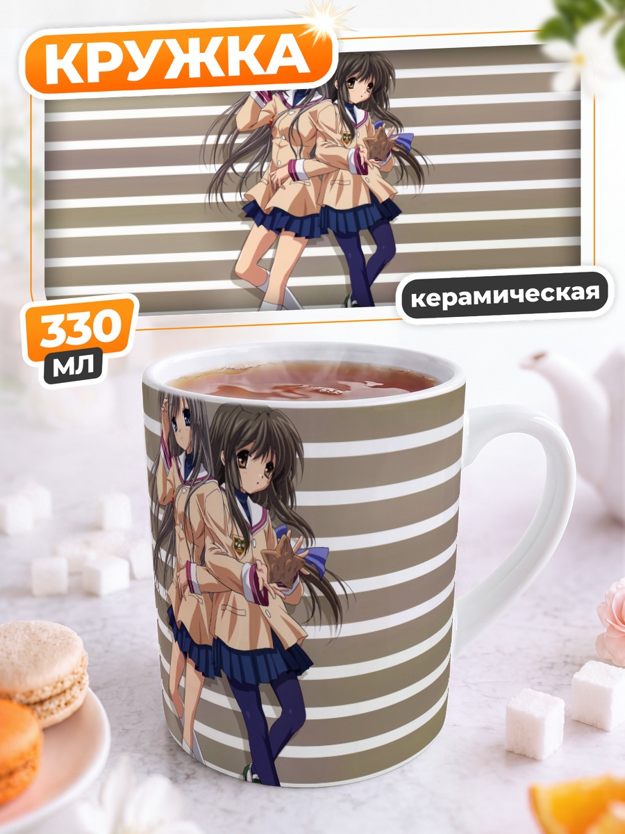 Кружка керамическая Фуко Ибуки и Томоё