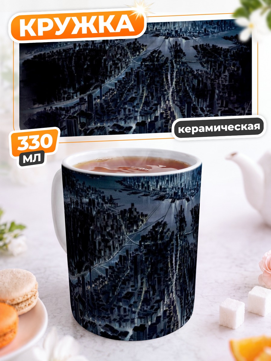 Кружка керамическая Призрак в доспехах
