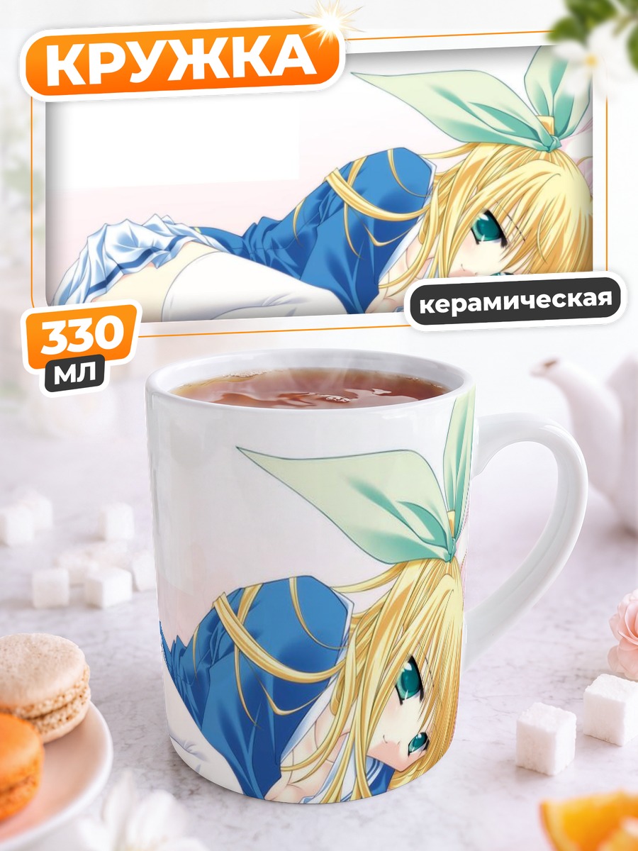 Кружка керамическая Юми Миясато в постели