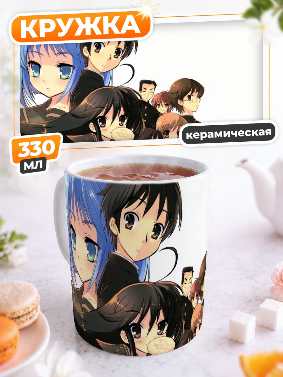 Кружка керамическая Шана и друзья