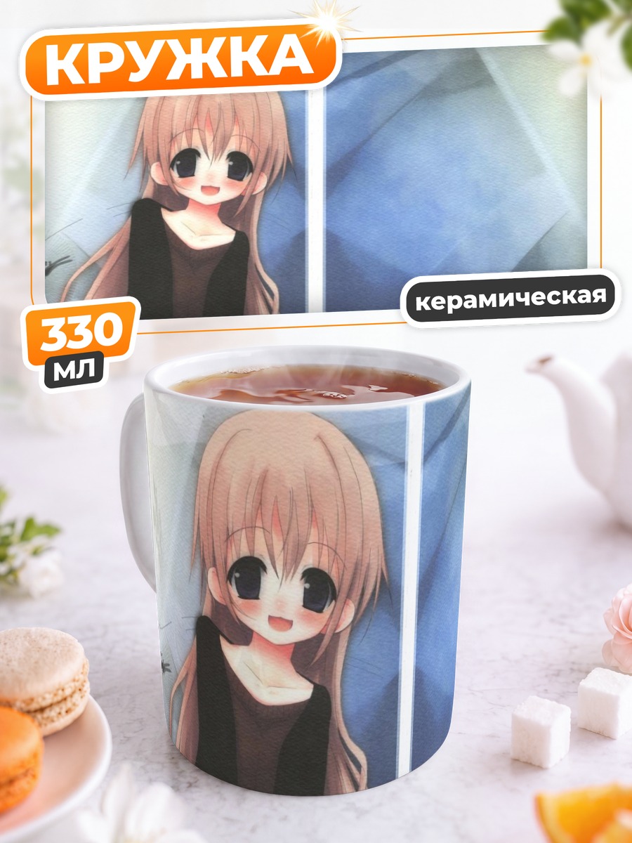 Кружка керамическая Улыбающаяся девочка-кошка
