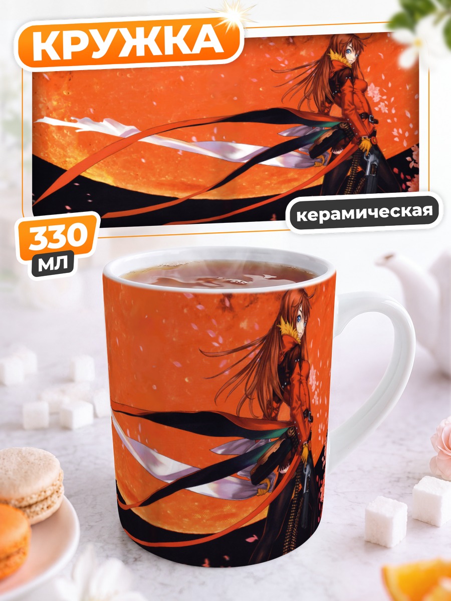 Кружка керамическая Мег на закате
