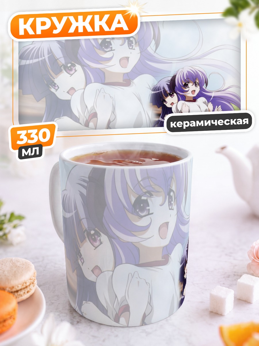 Кружка керамическая Рика Фурудэ и Ханью