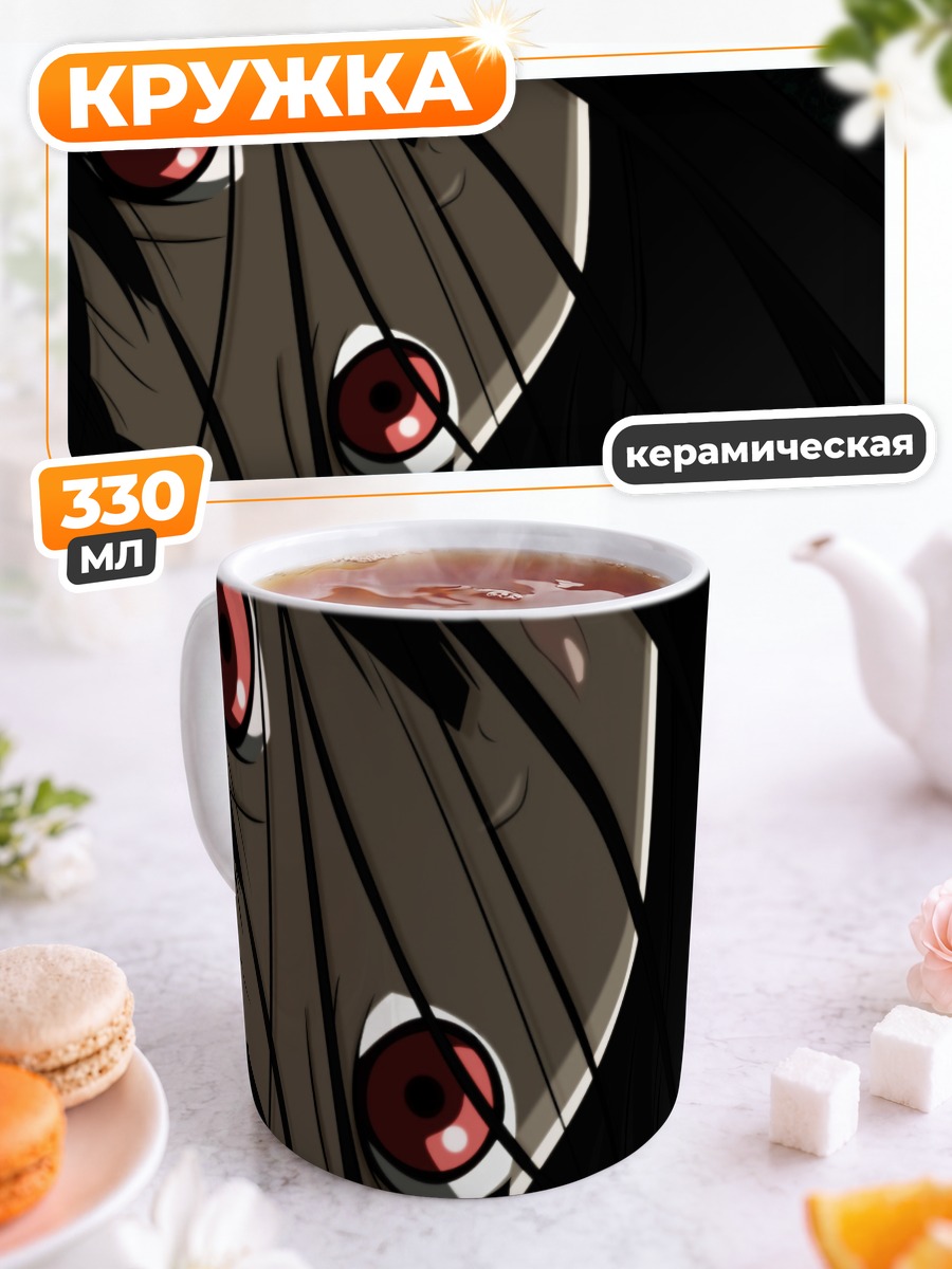 Кружка керамическая Эмма Ай в тени