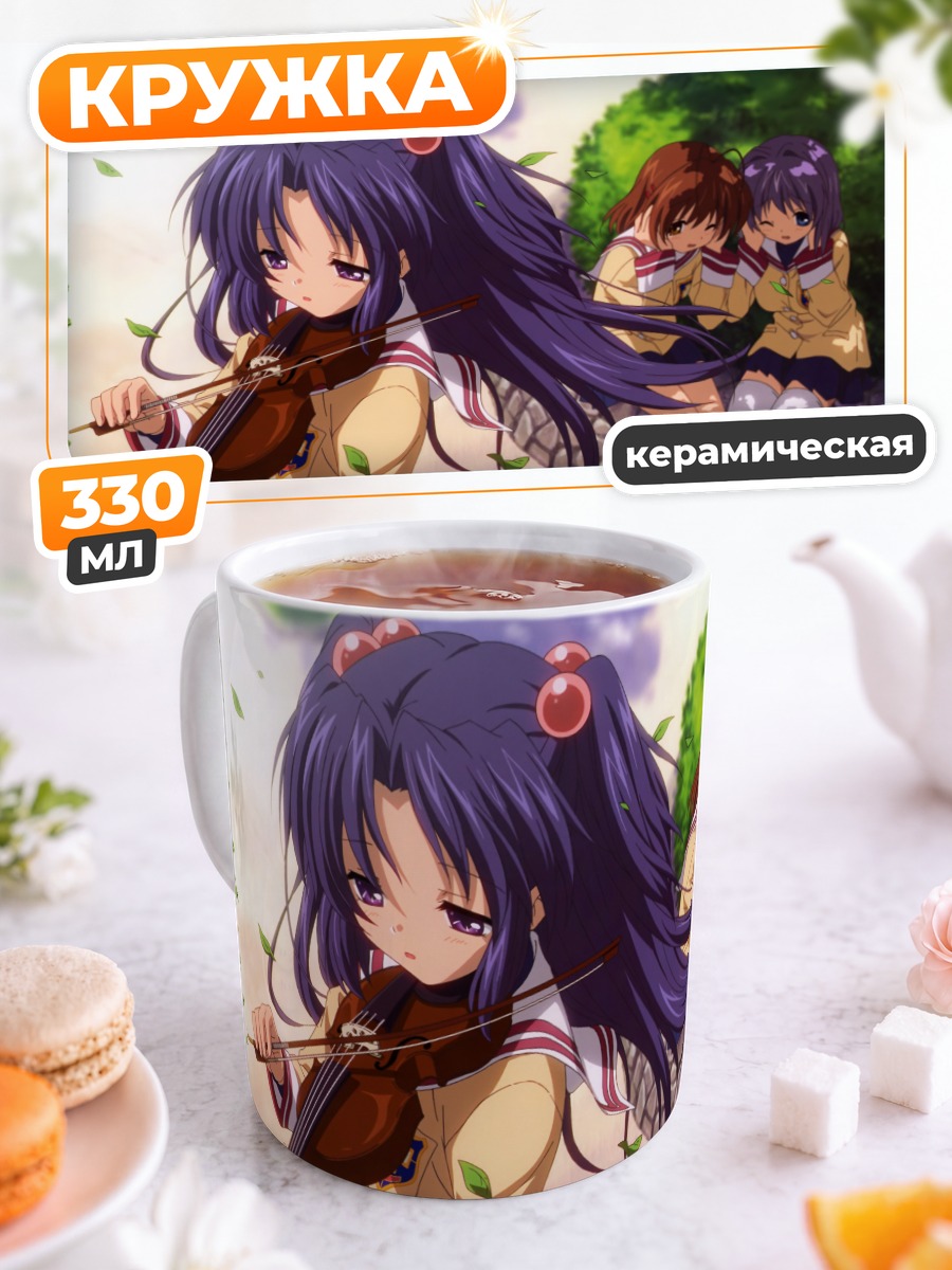Кружка керамическая Рё Фудзибаяши со скрипкой