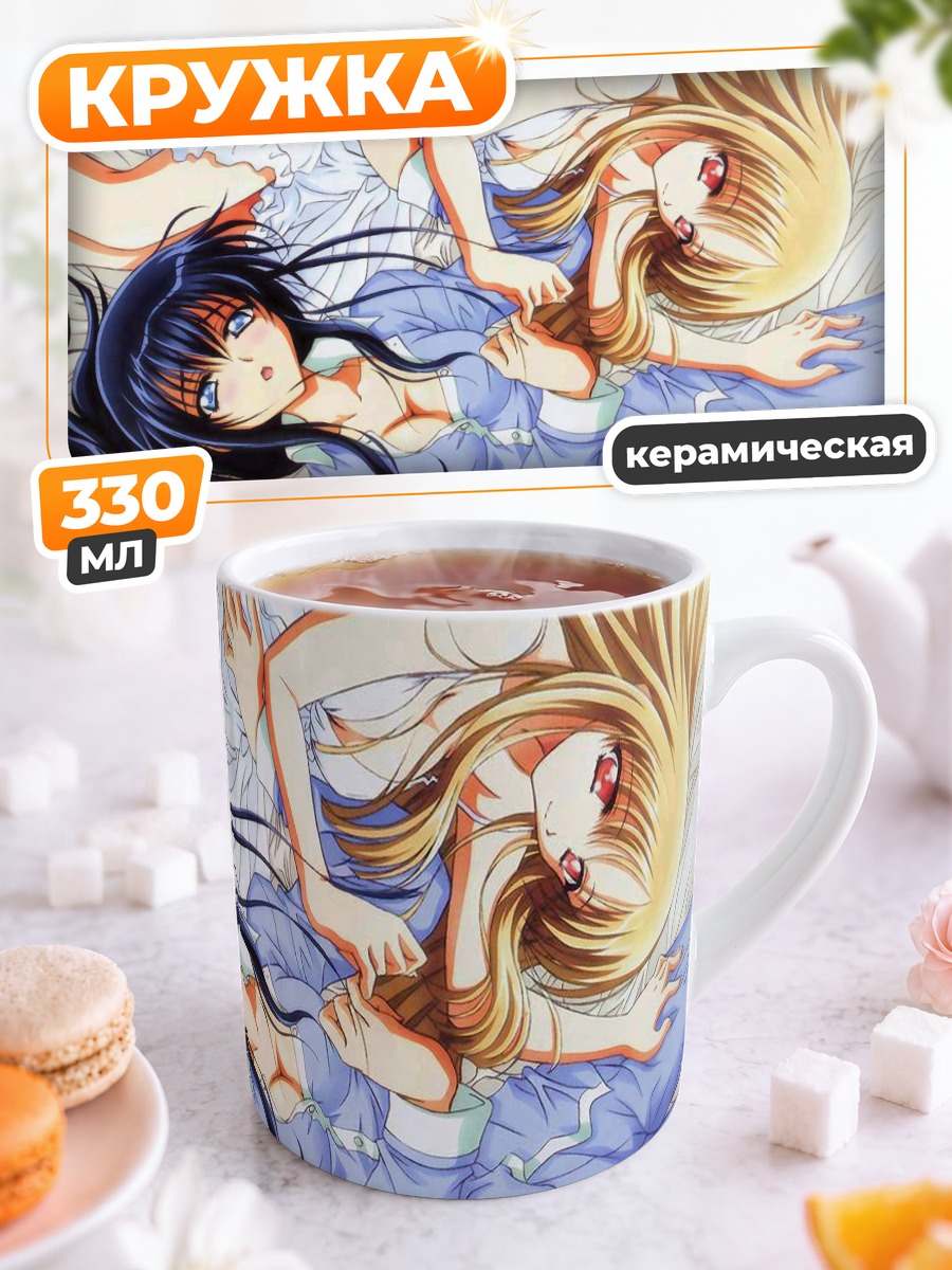Кружка керамическая Хацуми и Хадзуки