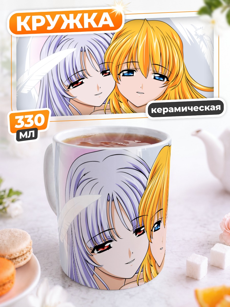 Кружка керамическая Азмария и Розетта