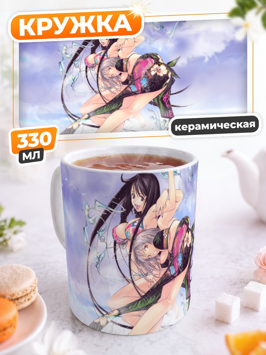 Кружка керамическая Ая Нацуме на пляже