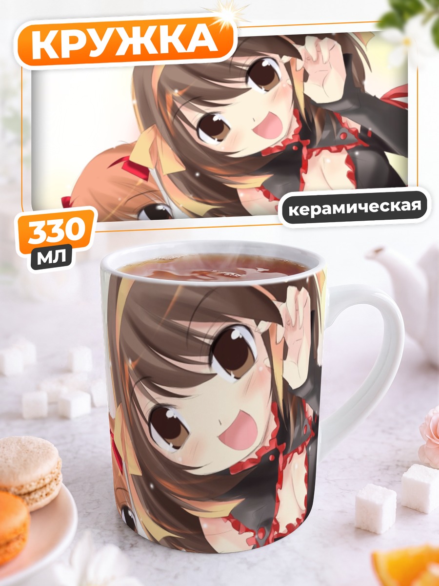 Кружка керамическая Харухи Судзумия и подруги