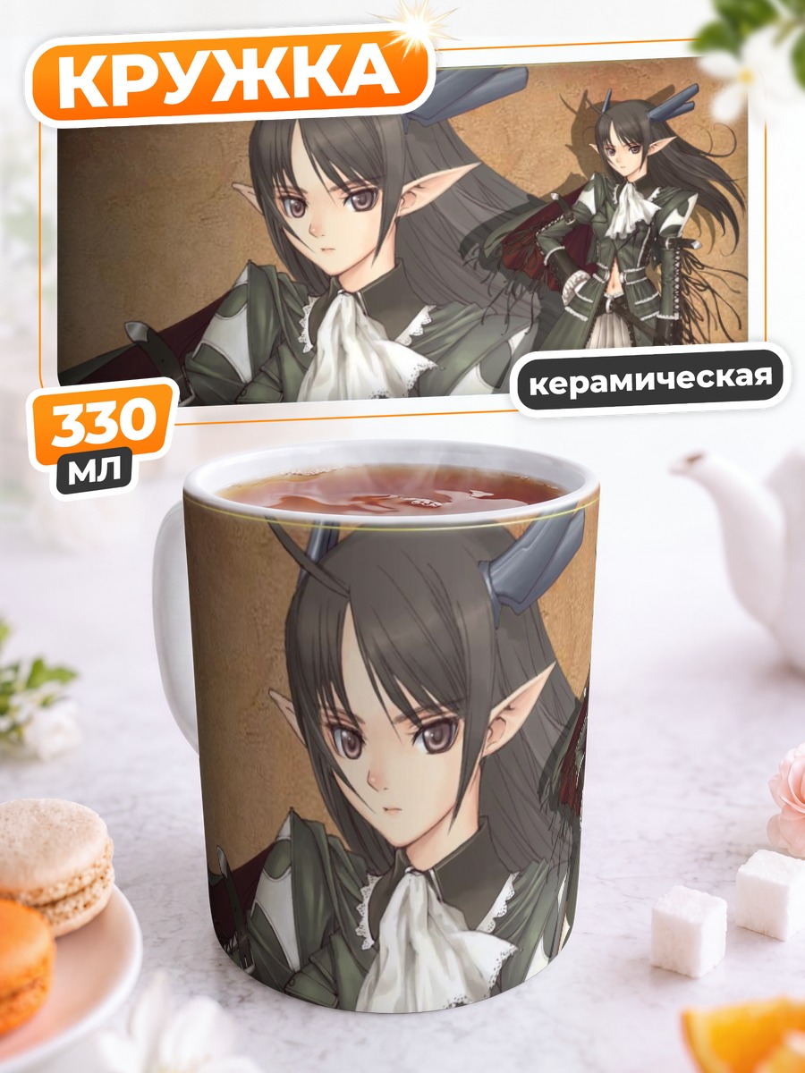 Кружка керамическая Ксекту Эйн в форме