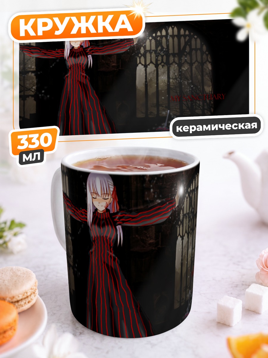 Кружка керамическая Сакура Мато в темноте