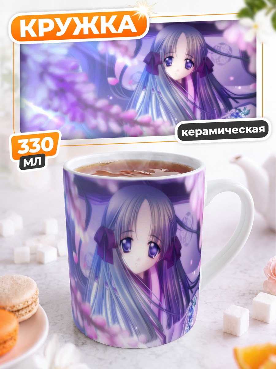 Кружка керамическая Хацуми Адзума в цветах