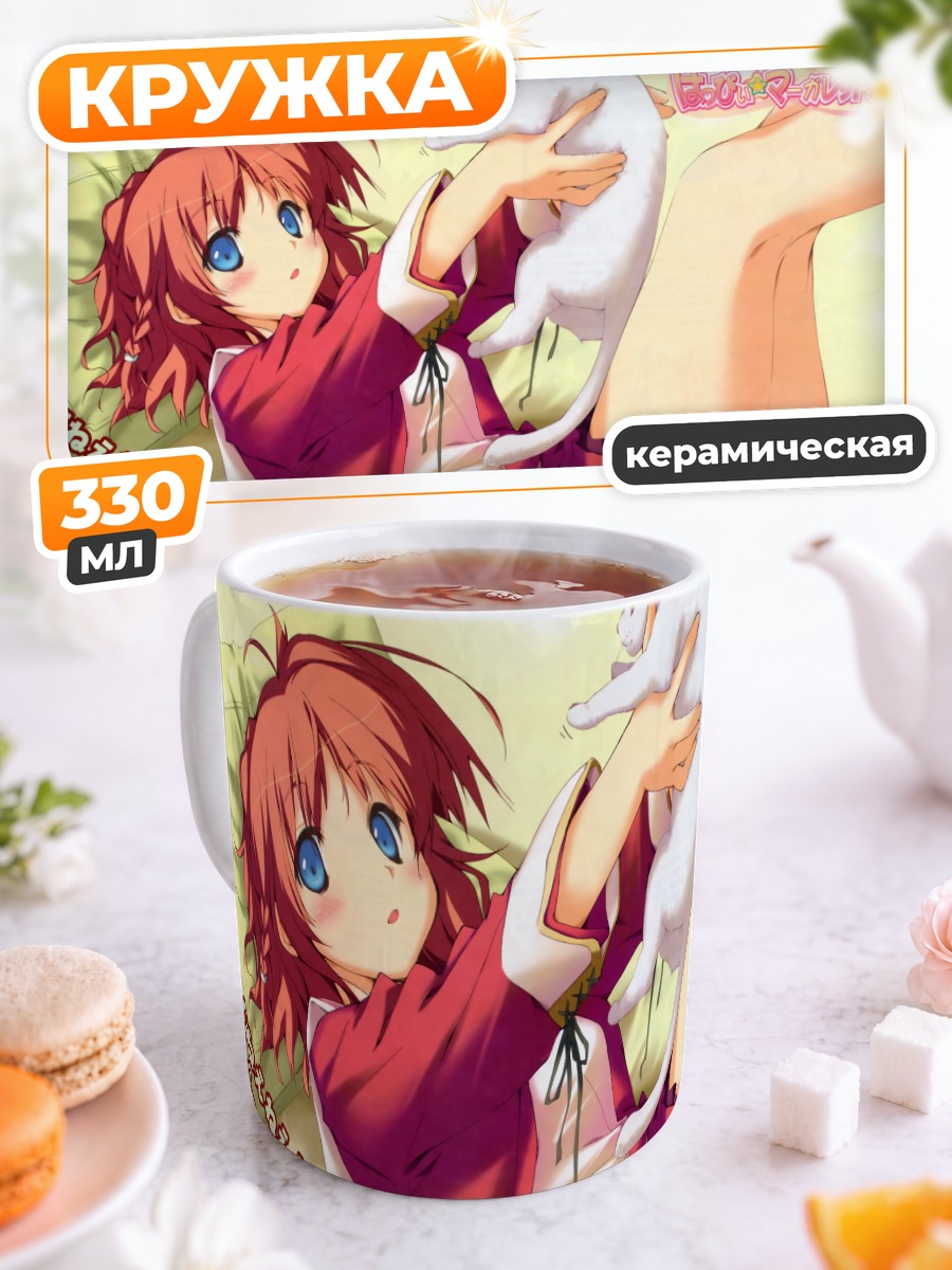 Кружка керамическая Инахо Амагахара с котом