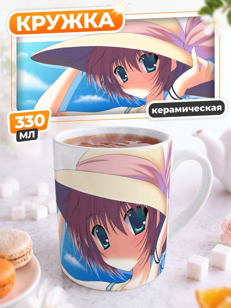 Кружка керамическая Кикё Кири на пляже